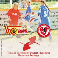 Anmeldung für das Integrations-Fußball-Turnier ab sofort möglich