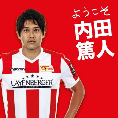 Atsuto Uchida wechselt zu Union