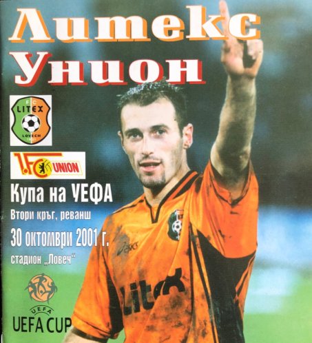 Union had been in the predecessor to the Europa League, the UEFA Cup, but it was over 20 years ago they lost to Litex Lovec, and there's nothing that counts more in Europe than experience. 